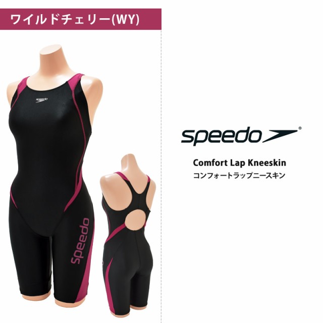 送料無料 speedo スピード レディース 水着 オールインワン