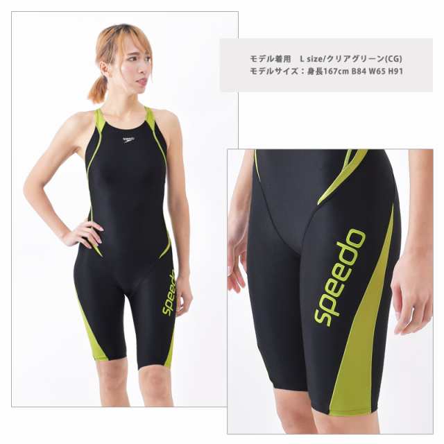 送料無料 speedo スピード レディース 水着 オールインワン SFW12301 M L O フィットネス水着 競泳水着  コンフォートラップニースキン スの通販はau PAY マーケット - きれいすとあ | au PAY マーケット－通販サイト