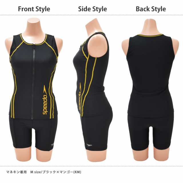 送料無料 speedo スピード フィットネス水着 レディース セパレート