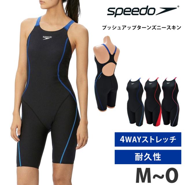 speedo（スピード）競泳水着 模様ピンク系 （スピード speedo