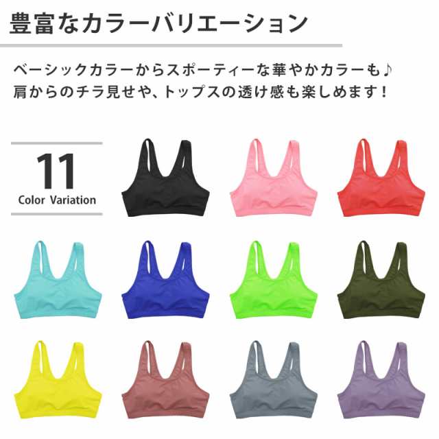 スポーツブラ 水着用 ブラ単品 スポブラ ブラトップ レディース