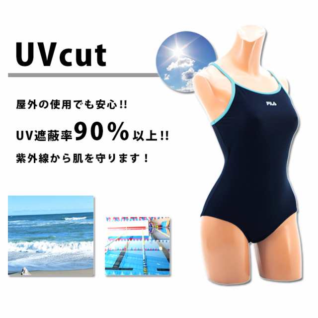 送料無料 FILA フィラ スクール水着 120670 女の子 ワンピース 水着 子供 ジュニア 女子 スイミング オールインワン 水着 女児  ガールズ の通販はau PAY マーケット - きれいすとあ | au PAY マーケット－通販サイト