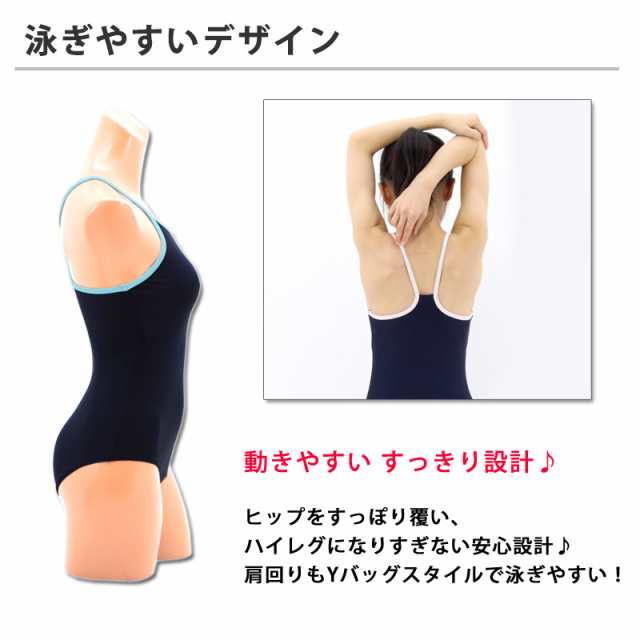 送料無料 FILA フィラ スクール水着 120670 女の子 ワンピース 水着 子供 ジュニア 女子 スイミング オールインワン 水着 女児  ガールズ の通販はau PAY マーケット - きれいすとあ | au PAY マーケット－通販サイト