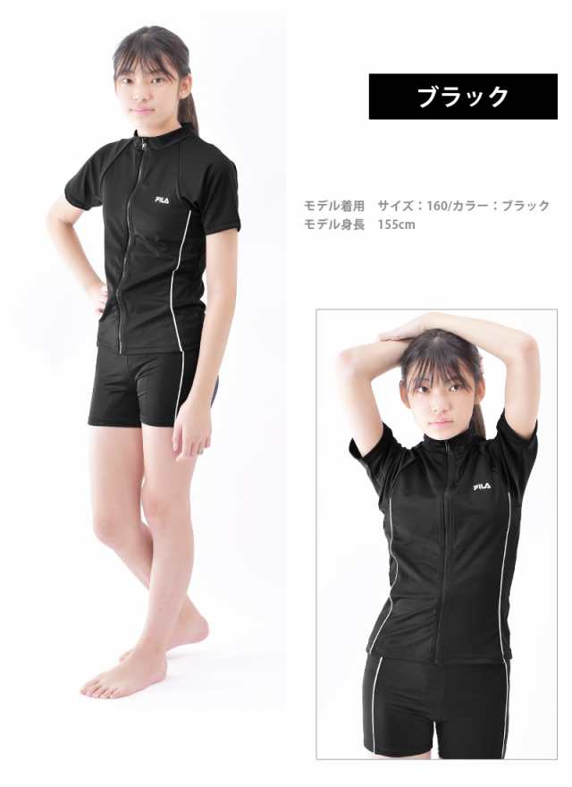 Amazon | [フィラ] スクール水着 女児 ガールズ 水着 セパレート