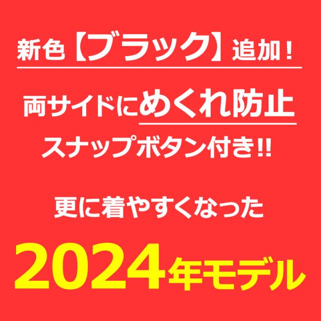 キコー　送料分 FOOTMARK 男女共用水着トップス 132350