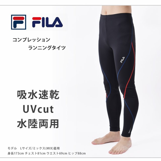 FILA フィラ メンズ ランニングタイツ コンプレッションウェア M L LL