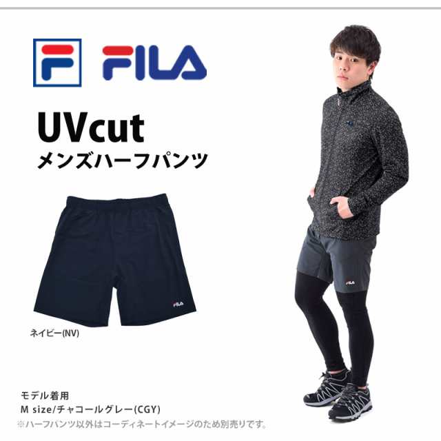 値下げ FILA フィラ ショートパンツ メンズ ランニングウェア 419357 M L LL ボトム スポーツウェア ハーフパンツ 体型カバー  UVカット の通販はau PAY マーケット きれいすとあ au PAY マーケット－通販サイト