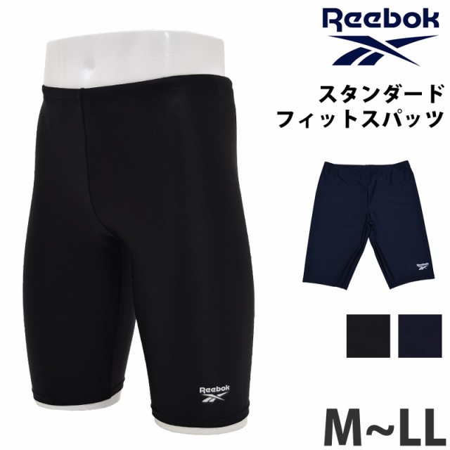 Reebok リーボック メンズ フィットネス水着 ひざ丈 スイムボトム