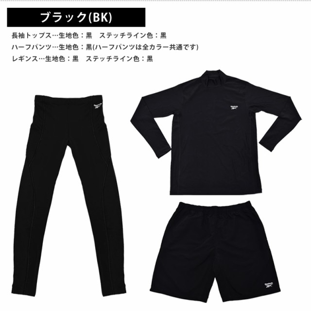 Reebok リーボック 一部店舗限定販売 オリジナル スポーツウェア 4919 ラッシュガード付き フィットネス水着 水着 3点セット 10分丈 の通販はau Pay マーケット きれいすとあ