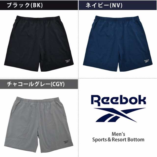 値下げ Reebok リーボック フィットネス水着 メンズ スポーツウェア 422701 M L LL ネコポス送料無料 サーフパンツ アウトドア  ハーフパの通販はau PAY マーケット きれいすとあ au PAY マーケット－通販サイト