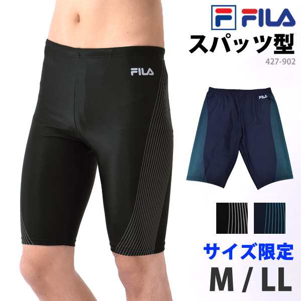 Fila フィラ フィットネス水着 メンズ スイムボトム スパッツ型 体型カバー スクール水着 M L Ll ゆうパケット送料無料の通販はau Pay マーケット きれいすとあ