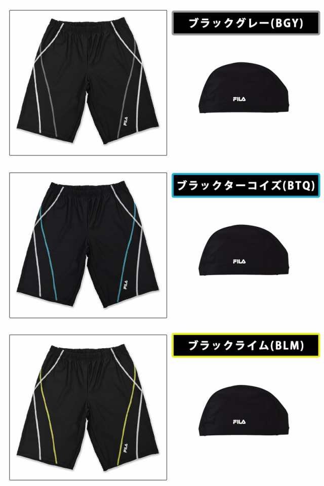 安い fila 水着 男