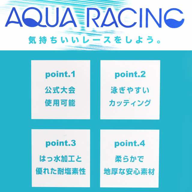 値下げ 送料無料 アリーナ arena メンズ 競泳水着 ARN2052M M ネコポス