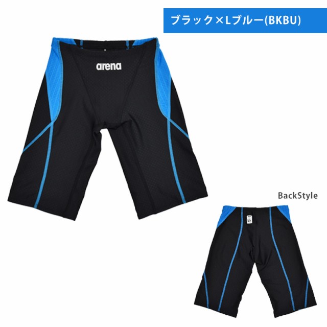 値下げ 送料無料 アリーナ arena メンズ 競泳水着 ARN2052M M ネコポス