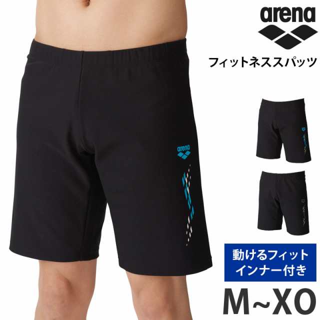 値下げ 25％OFF 送料無料 アリーナ arena メンズ フィットネス 水着 ゆったり LAR-4307 LAR4307 M L O XO  メール便 ハーフ丈 水泳 ひざ上 スイムボトム 男性用 紳士 スイムウェア スイミング スイムスパッツ フィットネススパッツ 競泳 競技 水着の通販はau  PAY マーケット -