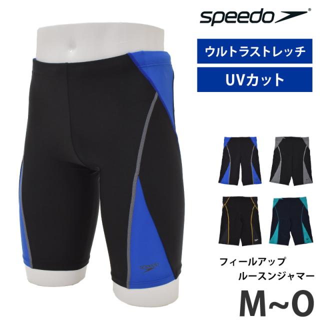 値下げ 送料無料 speedo スピード メンズ 水着 フィールアップルースンジャマー Loosen Jammer SF62355 24SS M L O メール便 返品交換不可 ウルトラストレッチ エコ 水泳 スイムウェア フィットネス水着 スイムスパッツ 男性用 紳士 スイミングの通販は 5,896円