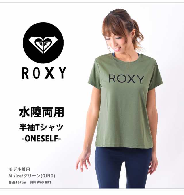 Roxy ロキシー Tシャツ 半袖 レディース Rst194516 トップス Uvカット