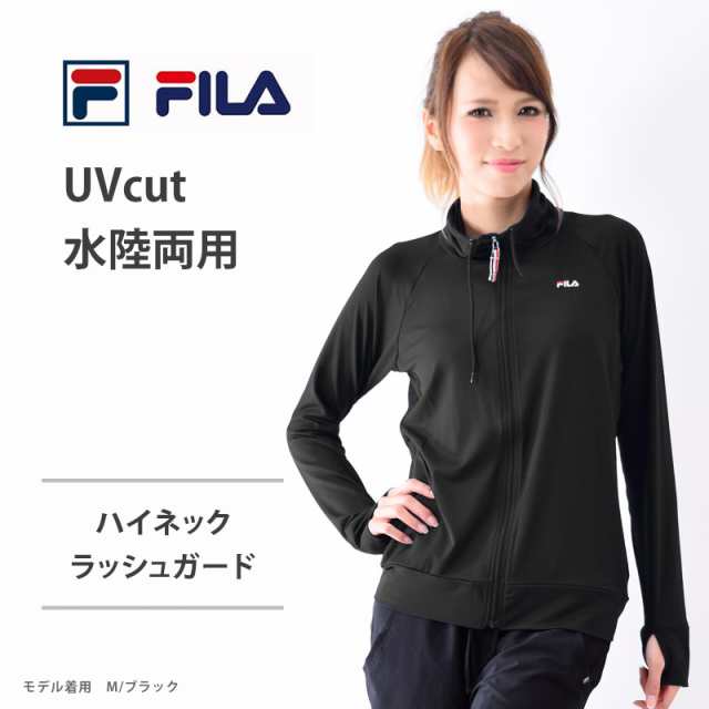 値下げ Fila フィラ ラッシュガード レディース 1 Uvカット 長袖 軽量 ハイネック ロングスリーブ ゆったり 体型カバー の通販はau Pay マーケット きれいすとあ