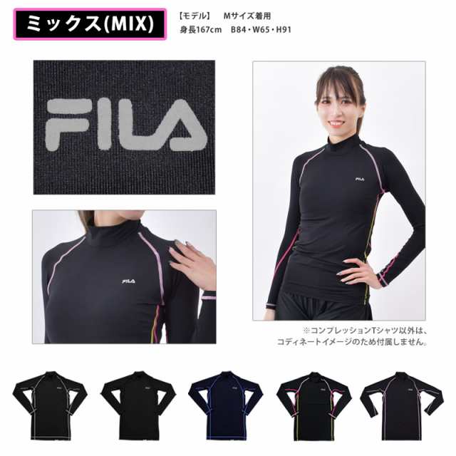 FILA フィラ ランニングウェア コンプレッション トップス レディース 413990 (旧445406) 黒 紺 M L LL メール便送料無料  長袖 ラッシュガード コンプレッション Tシャツ ハイネック インナー スポーツの通販はau PAY マーケット - きれいすとあ | au PAY  マーケット ...