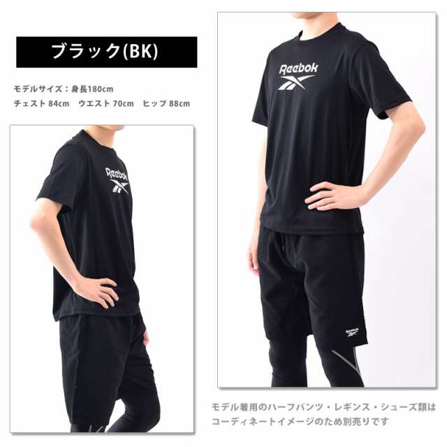 Tシャツ 半袖 メンズ Reebok (リーボック) ランニング ウェア クルーネック ラッシュTシャツ スポーツウェア 水陸両用 耐塩素 男性用  丸の通販はau PAY マーケット - きれいすとあ