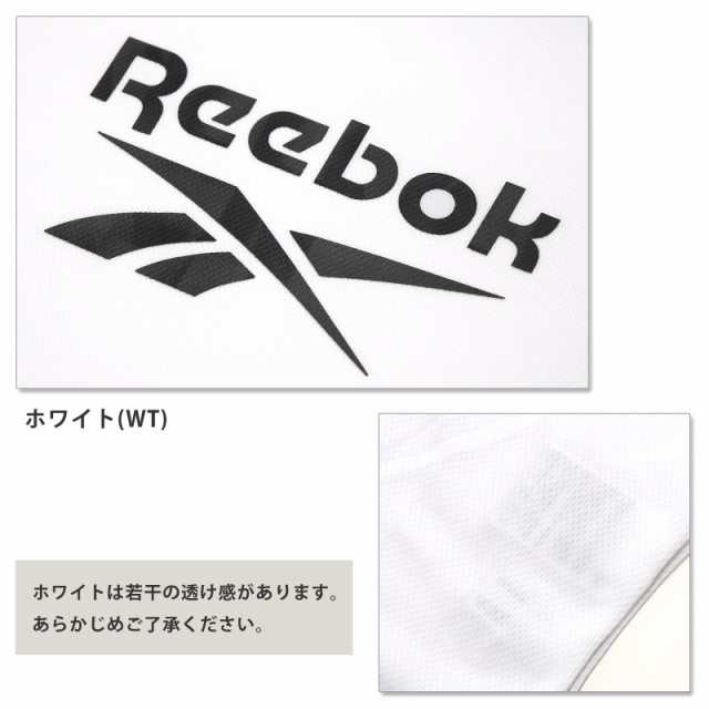 アウトレット Reebok (リーボック) メンズ Tシャツ 421778 M/L/LL 半袖 ランニング ウェア クルーネック ラッシュTシャツ  スポーツウェアの通販はau PAY マーケット - きれいすとあ