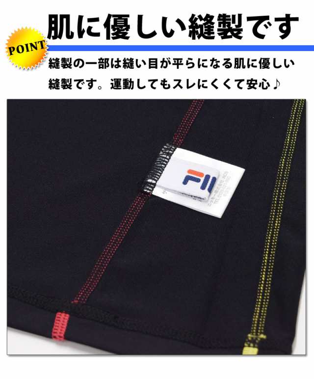 FILA フィラ ランニングウェア レディース コンプレッションシャツ 448402 419402 クルーネック スポーツウェア ネコポス送料無料の通販はau  PAY マーケット - きれいすとあ