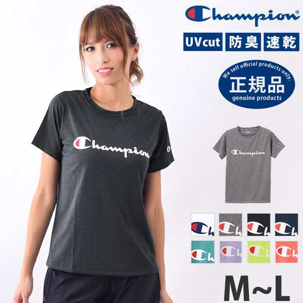 Tシャツ 半袖 レディース Champion チャンピオン Cw Ps303 ブランド ロゴ ヨガ トップス Uvカット ヨガウェア 防臭速乾 ランニングウェアの通販はau Pay マーケット きれいすとあ