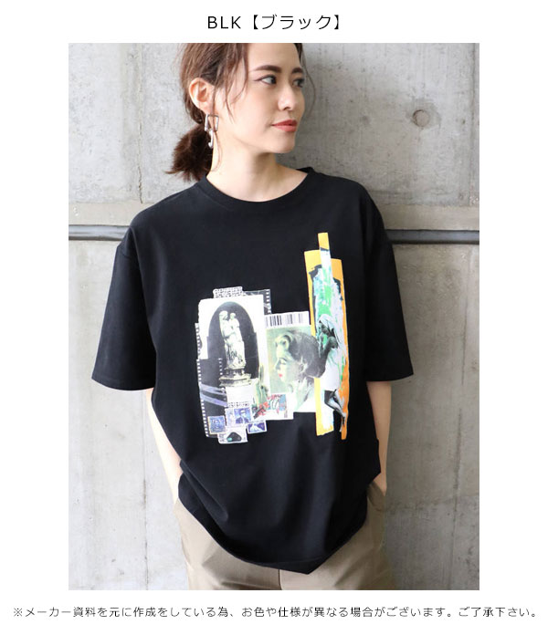 ムルーア Murua 春夏 通販 Murua 美留町kuu ユニセックスtシャツ レディース Tシャツ 半袖 プリント ロゴ イラスト コラボ コラボの通販はau Pay マーケット ダブルハート Au Pay マーケット店 ムルーア Murua 春夏 通販 Murua 美留町kuu ユニセックスtシャツ レディース Tシャツ 半袖 プリント ロゴ イラスト コラボ コラボの通販はau Pay マーケット ダブルハート Au Pay マーケット店