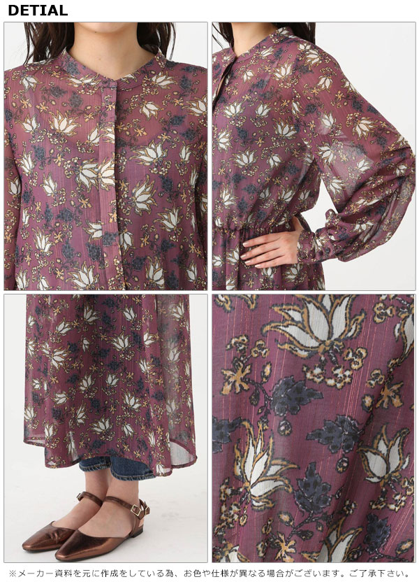 Sale70 Off アングリッド Ungrid 通販 フラワープリントラメワンピース ワンピース レディース ロング ロングワンピース 長袖 花柄 シの通販はau Pay マーケット ダブルハート Au Pay マーケット店