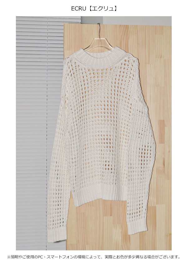 即納》 TODAYFUL 2023prefall トゥデイフル Square Mesh Knit スクエア