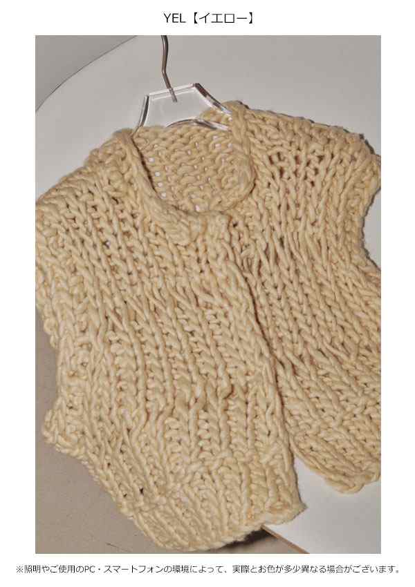 Chunky Hand Knitvest チャンキーハンドニットベスト イエロー