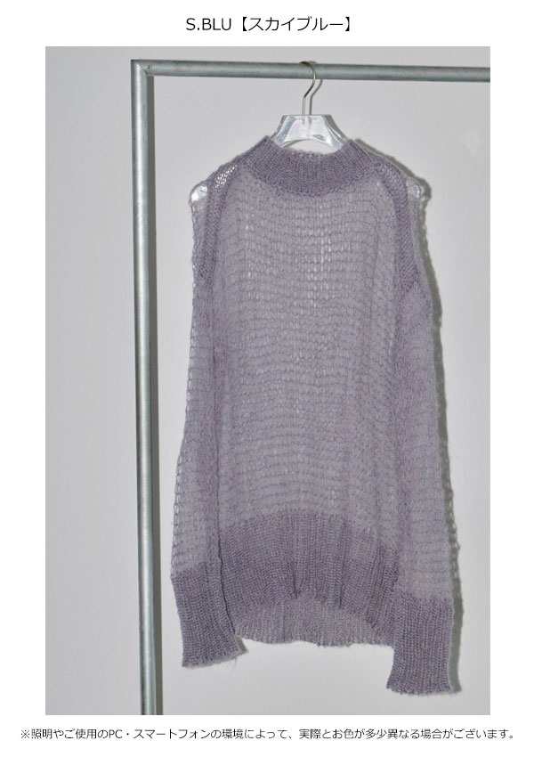 即納》 TODAYFUL 2023winter トゥデイフル Sheer Mohair Knit シアー