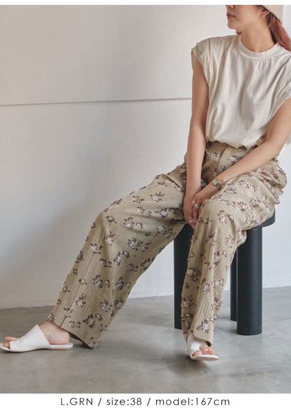 即納》 TODAYFUL 2023prefall トゥデイフル Flower Jacquard Trousers