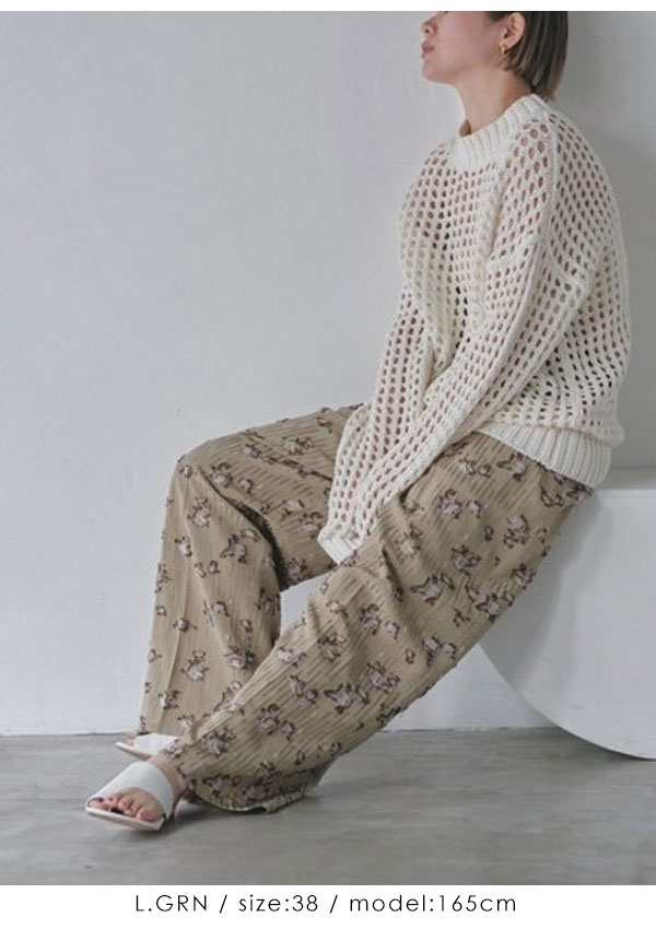 即納》 TODAYFUL 2023prefall トゥデイフル Flower Jacquard Trousers