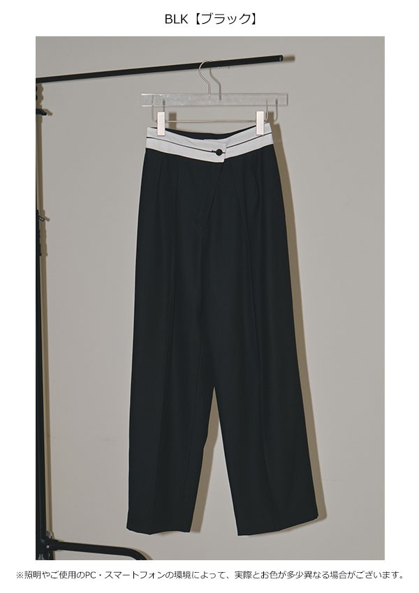 即納》 TODAYFUL 2023prefall トゥデイフル Front Slanting Trousers