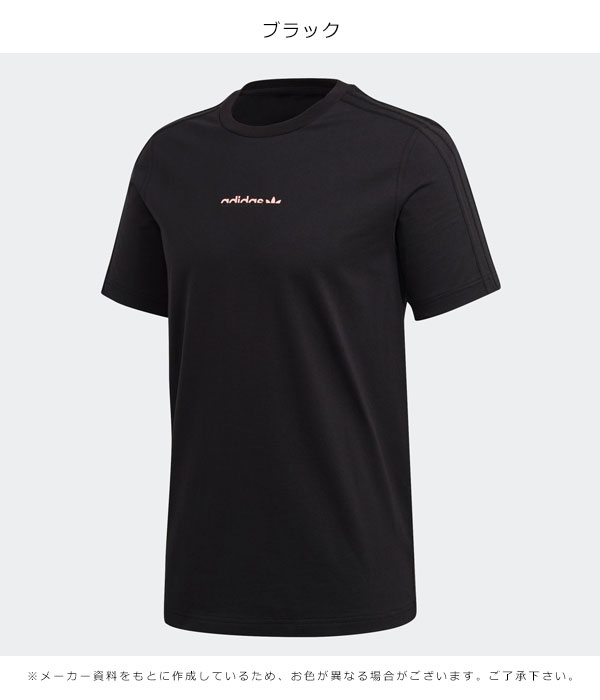 Sale40 Off アディダスオリジナルス Adidas Originals 夏セール Tシャツ レディース 男女兼用 ユニセックス Tシャツ 半袖 ロゴ シンの通販はau Pay マーケット ダブルハート Au Pay マーケット店