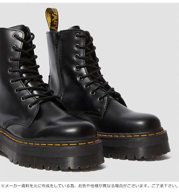 ドクターマーチン Dr Martens 21春夏 Jadon 8ホールブーツ レディース シューズ 靴 ブーツ 8ホール ジェイドン 定番 人気 厚底 ショートの通販はau Pay マーケット ダブルハート Au Pay マーケット店