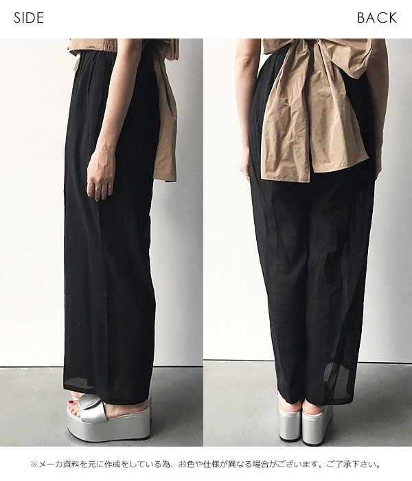 Sale ハニーミーハニー Honey Mi Honey 通販 Cotton Pants コットンパンツ ワイドパンツ レディース 綿100 パンツ ボトムス 18s Wv の通販はau Pay マーケット ダブルハート Au Pay マーケット店