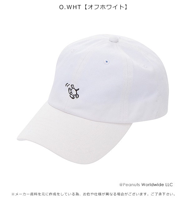 Sale60 Off メリージェニー Merry Jenny 通販 Snoopy Cap キャップ スヌーピー グッズ Snoopy レディース 帽子 Cap コラボ チャーリーの通販はau Pay マーケット ダブルハート Au Pay マーケット店