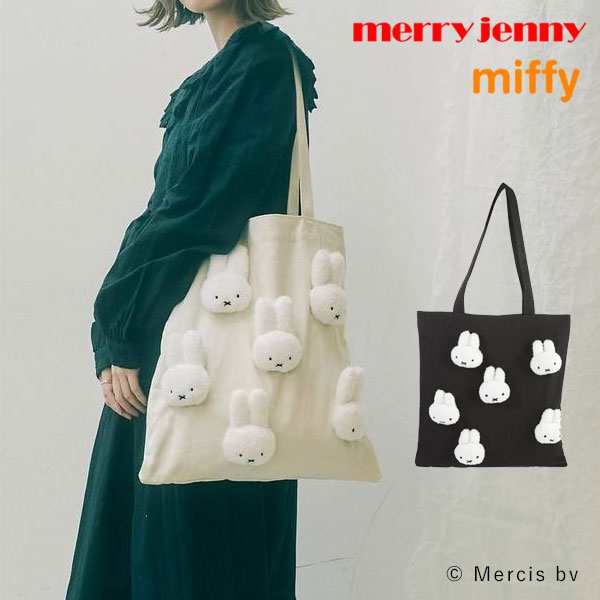 即納 メリージェニー Merry Jenny 通販 もこもこmiffyトート レディース バッグ トートバッグ ミッフィー グッズ サブバッグ Pcバの通販はau Pay マーケット ダブルハート Au Pay マーケット店