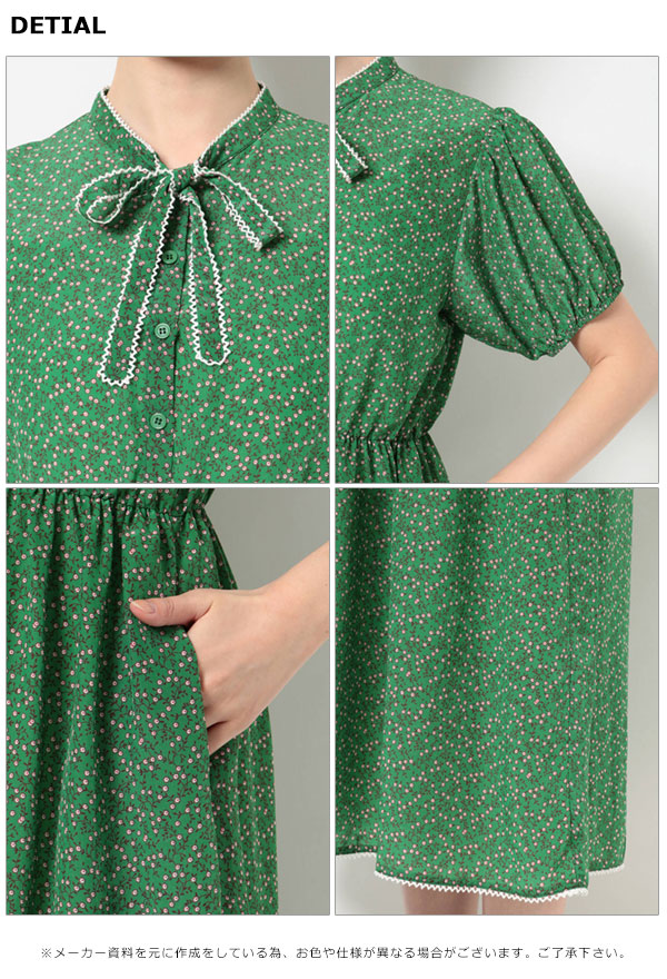 Sale60 Off メリージェニー Merry Jenny 夏セール Floralボウタイパフワンピース ワンピース レディース ロング丈 半袖 ミディアムの通販はau Pay マーケット ダブルハート Au Pay マーケット店