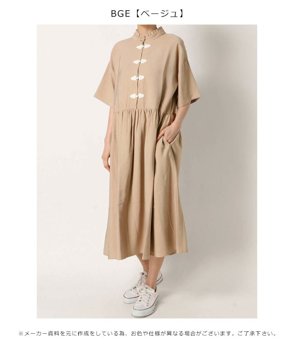 メリージェニー Merry Jenny 通販 チャイナボタンシャツワンピース レディース ワンピース ひざ下丈 チャイナ服 シャツ シャツワンピースの通販はau Pay マーケット ダブルハート Au Pay マーケット店
