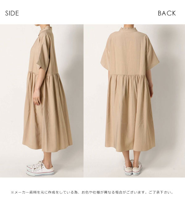 メリージェニー Merry Jenny 通販 チャイナボタンシャツワンピース レディース ワンピース ひざ下丈 チャイナ服 シャツ シャツワンピースの通販はau Pay マーケット ダブルハート Au Pay マーケット店