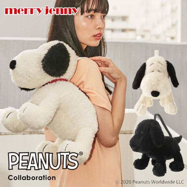 Sale Off メリージェニー Merry Jenny 通販 Snoopy Bag スヌーピー バッグ レディース ハンドバッグ ピーナッツ Peanuts スヌーピーの通販はau Pay マーケット ダブルハート Au Pay マーケット店