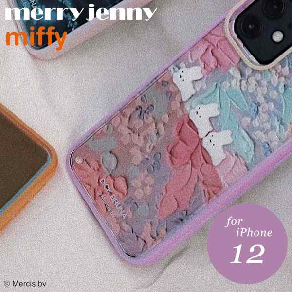 即納 Iphone12対応 メリージェニー Merry Jenny 12 ぷかぷかうさぎiphone Case Iphoneケース Iphone12 ケース カバー アイフォの通販はau Pay マーケット ダブルハート Au Pay マーケット店