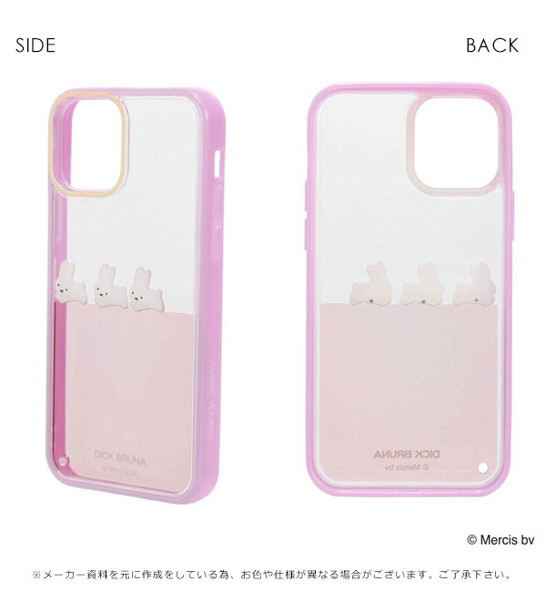 即納 Iphone12対応 メリージェニー Merry Jenny 12 ぷかぷかうさぎiphone Case Iphoneケース Iphone12 ケース カバー アイフォの通販はau Pay マーケット ダブルハート Au Pay マーケット店