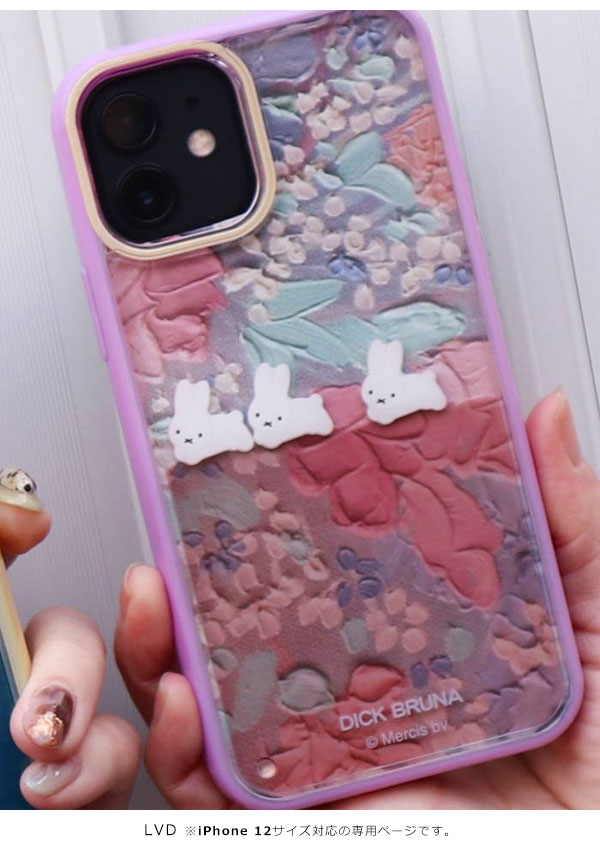 即納 Iphone12対応 メリージェニー Merry Jenny 12 ぷかぷかうさぎiphone Case Iphoneケース Iphone12 ケース カバー アイフォの通販はau Pay マーケット ダブルハート Au Pay マーケット店