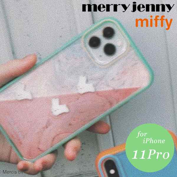 即納 Iphone11pro対応 メリージェニー Merry Jenny 11pro ぷかぷかうさぎiphone Case Iphone11pro ケース かわいい Iphoneケーの通販はau Pay マーケット ダブルハート Au Pay マーケット店