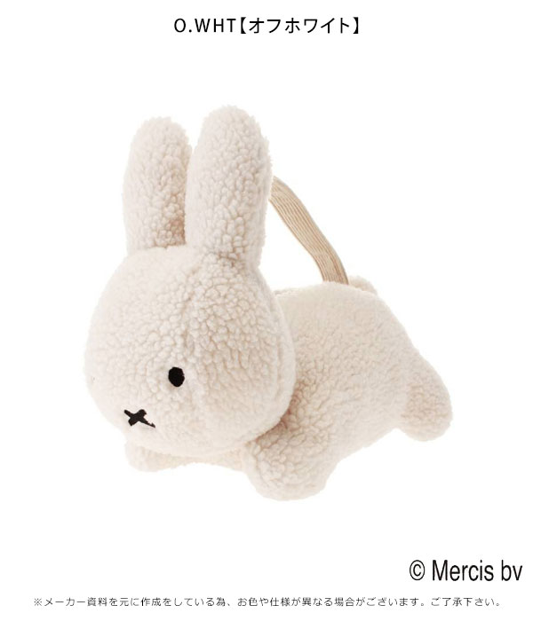 即納 メリージェニー Merry Jenny 通販 うさぎさんのバッグ レディース 鞄 バッグ Miffy ミッフィー ディックブルーナ コラボ 限定 ハの通販はau Pay マーケット ダブルハート Au Pay マーケット店