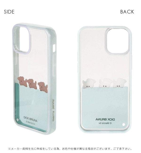 即納 12mini対応 メリージェニー Merry Jenny 12mini ぷかぷかスナッフィーiphone Case Iphoneケース Iphone12mini ケース カバの通販はau Pay マーケット ダブルハート Au Pay マーケット店 即納 12mini対応 メリージェニー Merry Jenny 12mini ぷかぷかスナッフィーiphone Case Iphoneケース Iphone12mini ケース カバの通販はau Pay マーケット ダブルハート Au Pay マーケット店